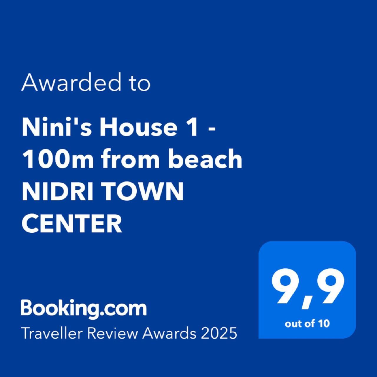 Nini's House 1 * Nydri (Lefkada)